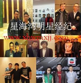 专业演艺服务 解析广州黄海波经纪公司及其业务范畴