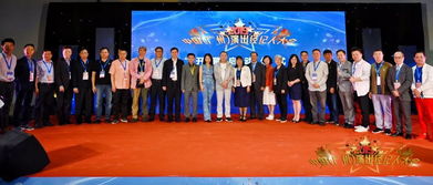 精彩回顾 第三届中国（广州）演出经纪人大会圆满落幕，共筑演出经纪新未来